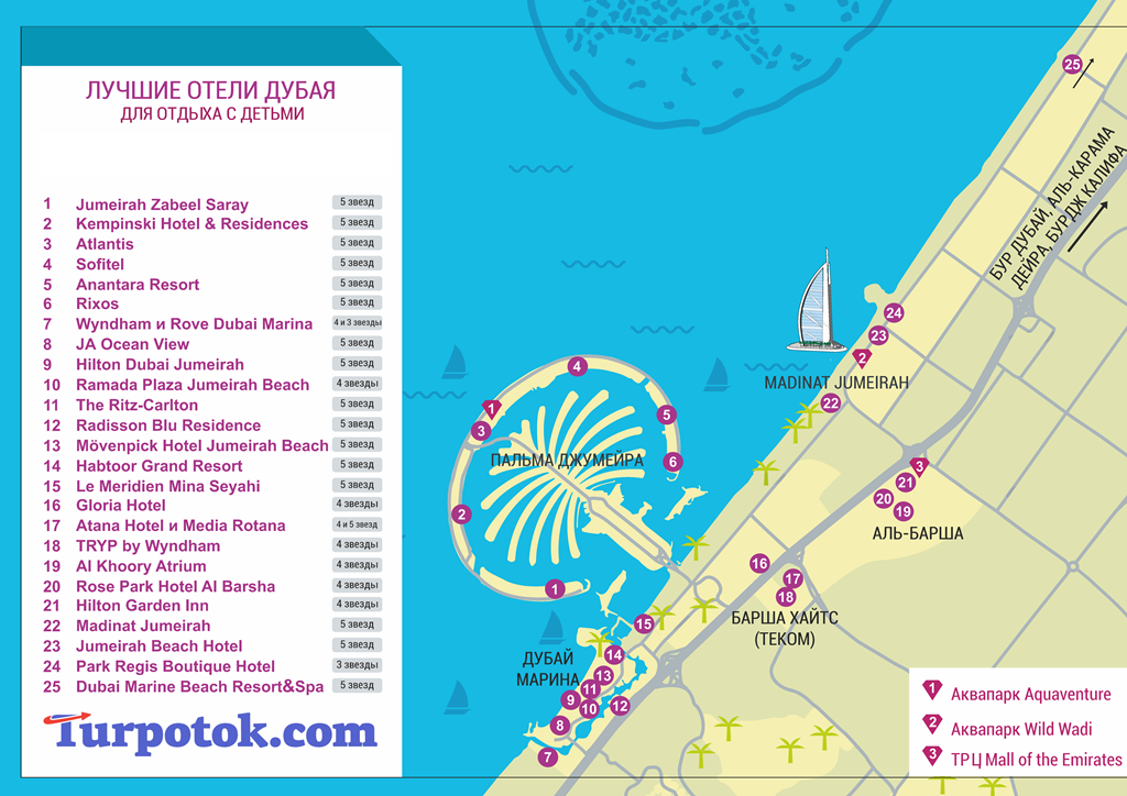 Магазины дубай карта. Пляж Джумейра 2 в Дубае на карте. Карта Дубая с отелями. Дубай район Джумейра Бич.