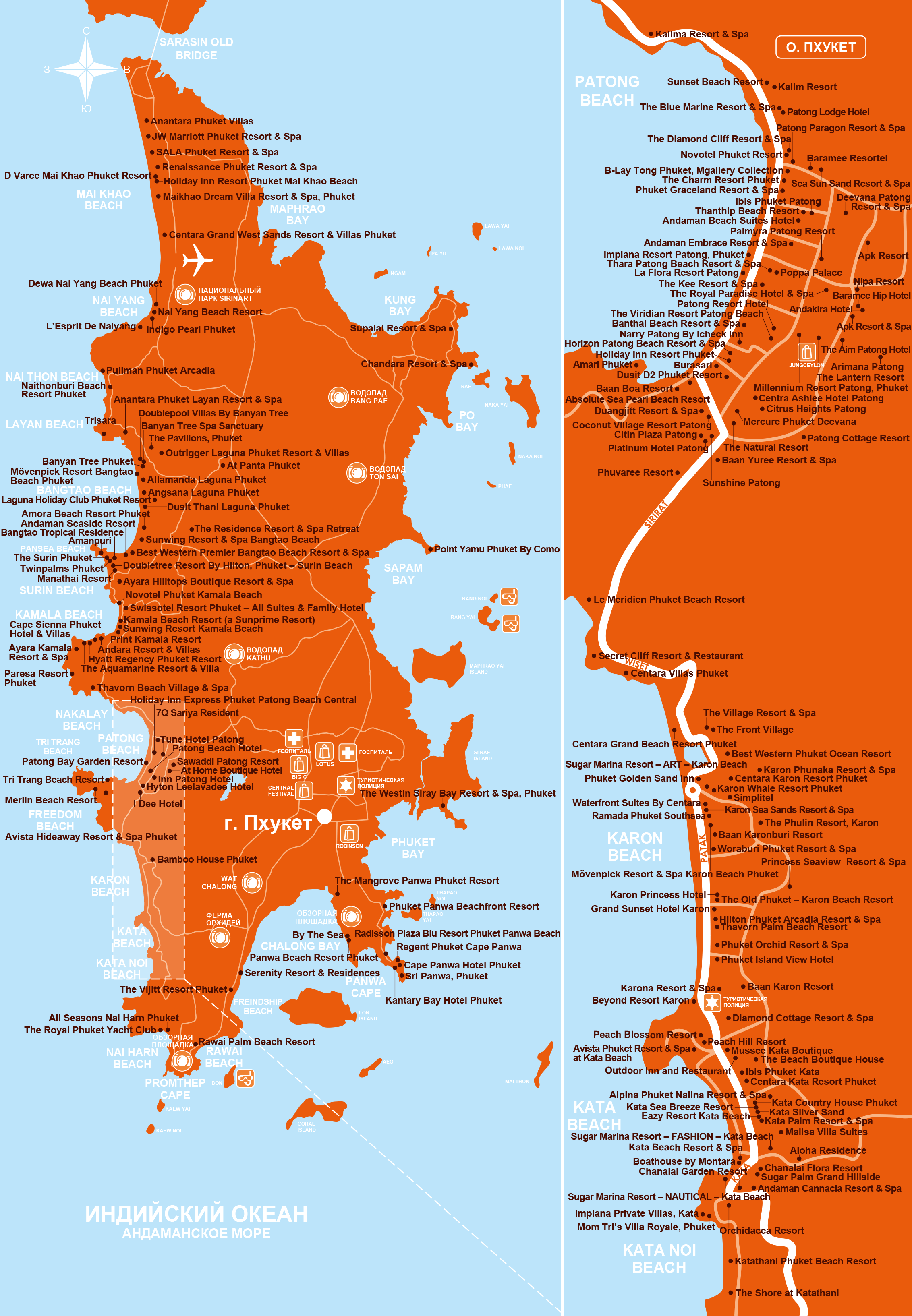 Карта Пхукета с отелями (весь остров, пляжи Патонг, Карон и Ката)