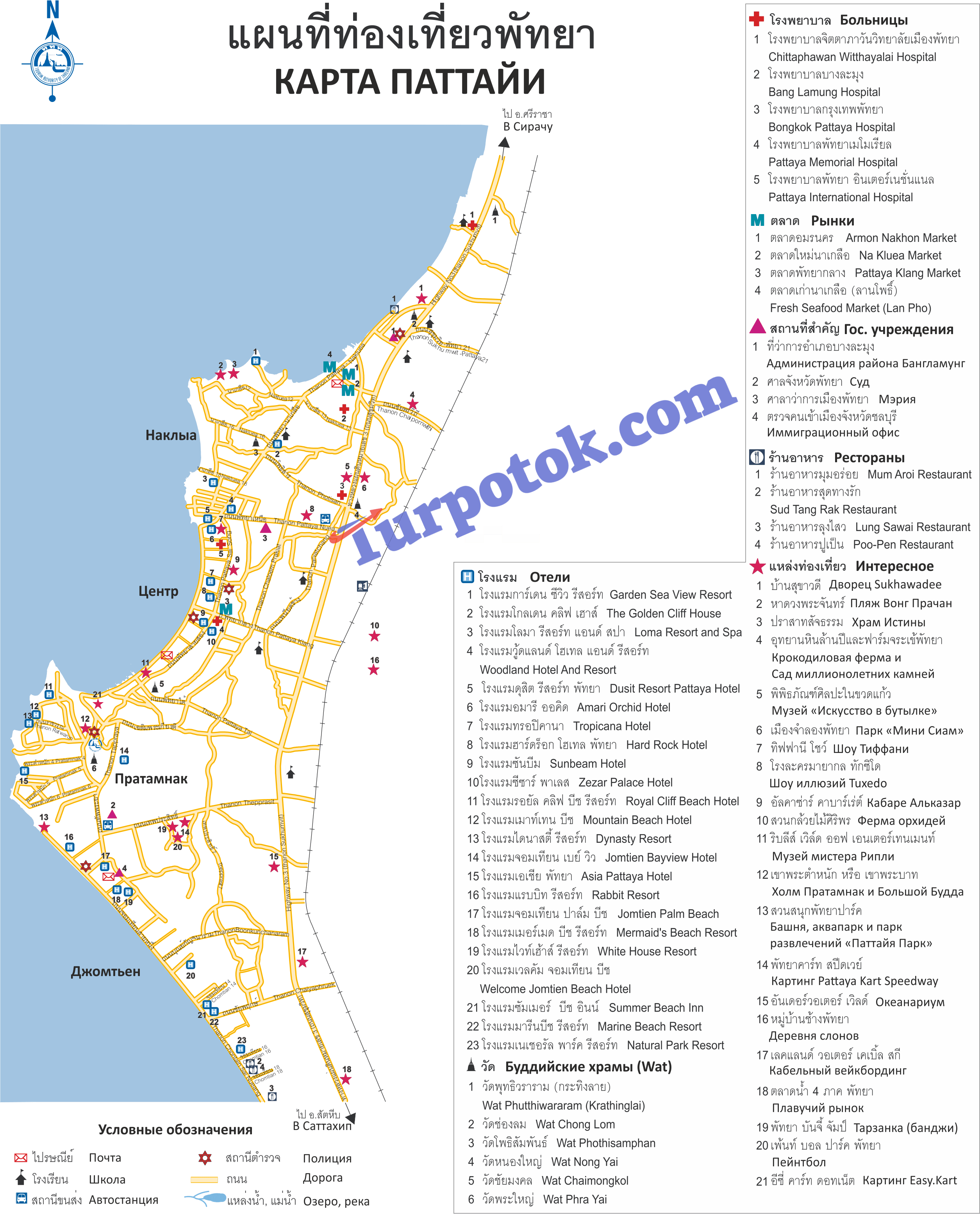 Карта достопримечательностей и отелей Паттайи