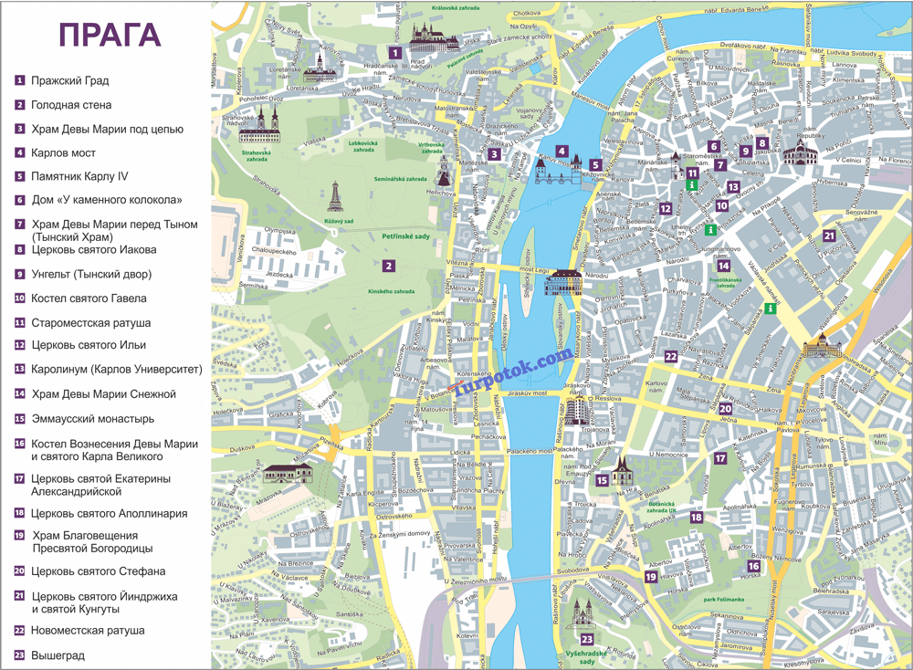 Центр Праги на карте