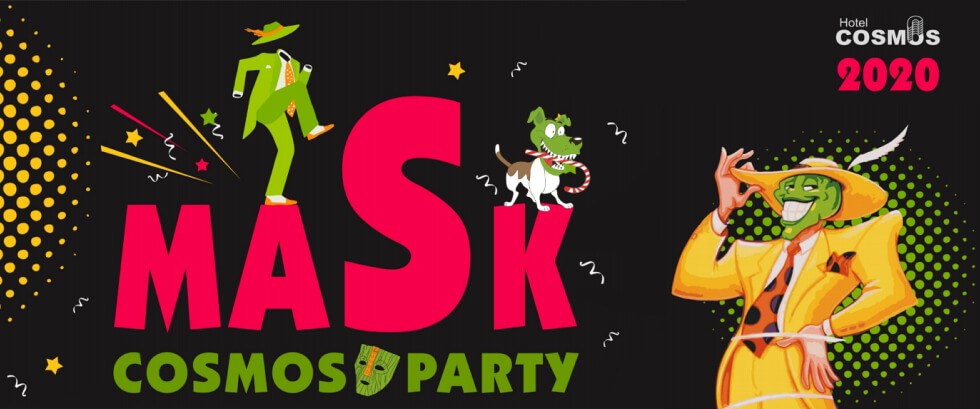 вечеринка Cosmos Mask Party